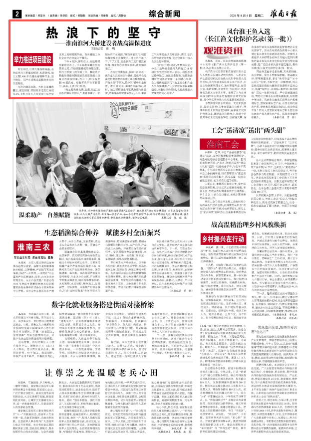 微信图片_2026-08-05_092257_361.png