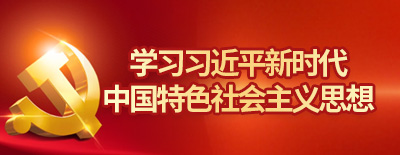 通栏图片