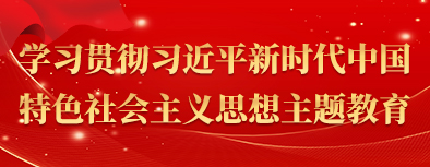 通栏图片