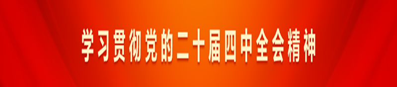 通栏图片